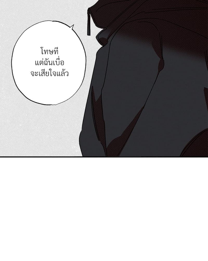 WET SAND ตอนที่ 4947