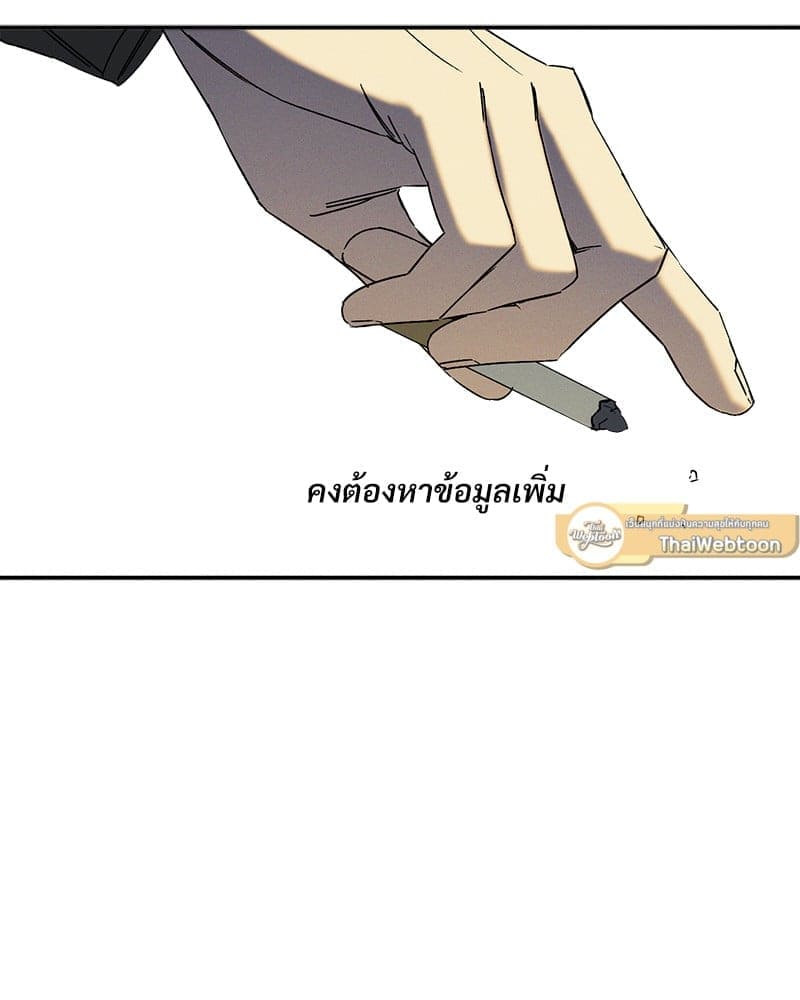 WET SAND ตอนที่ 4955