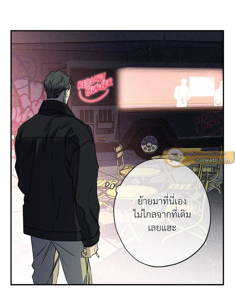 WET SAND ตอนที่ 4957