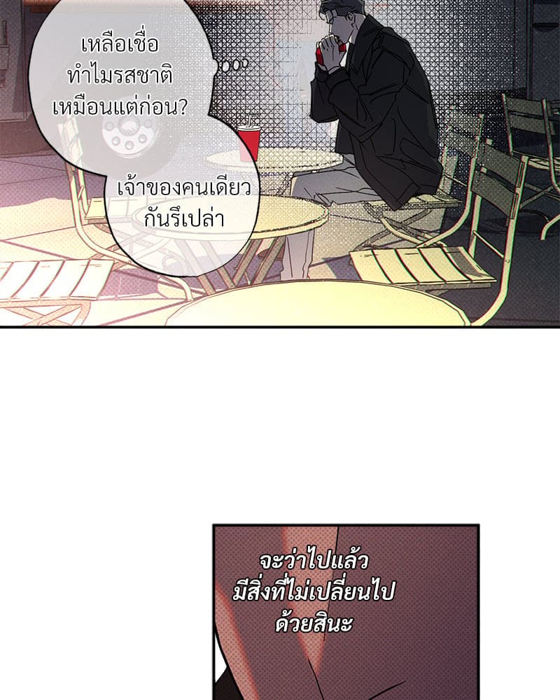 WET SAND ตอนที่ 4960