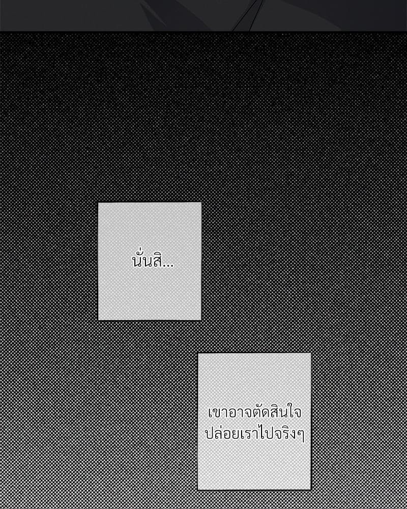 WET SAND ตอนที่ 4969