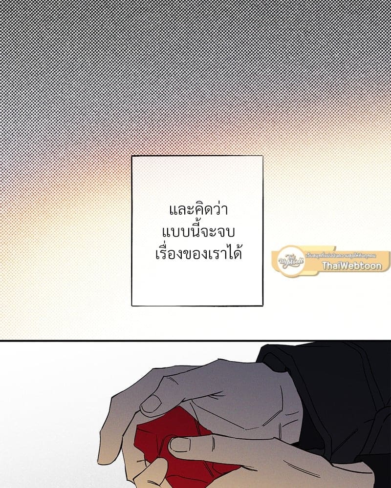 WET SAND ตอนที่ 4970