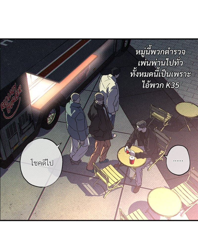 WET SAND ตอนที่ 4978