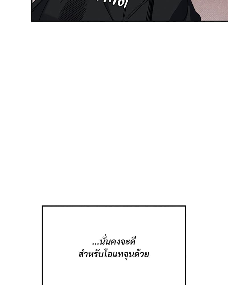 WET SAND ตอนที่ 4982