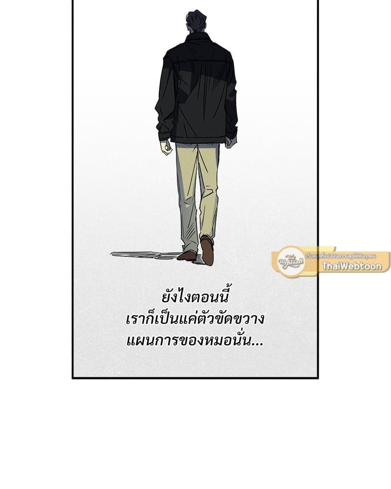 WET SAND ตอนที่ 4983