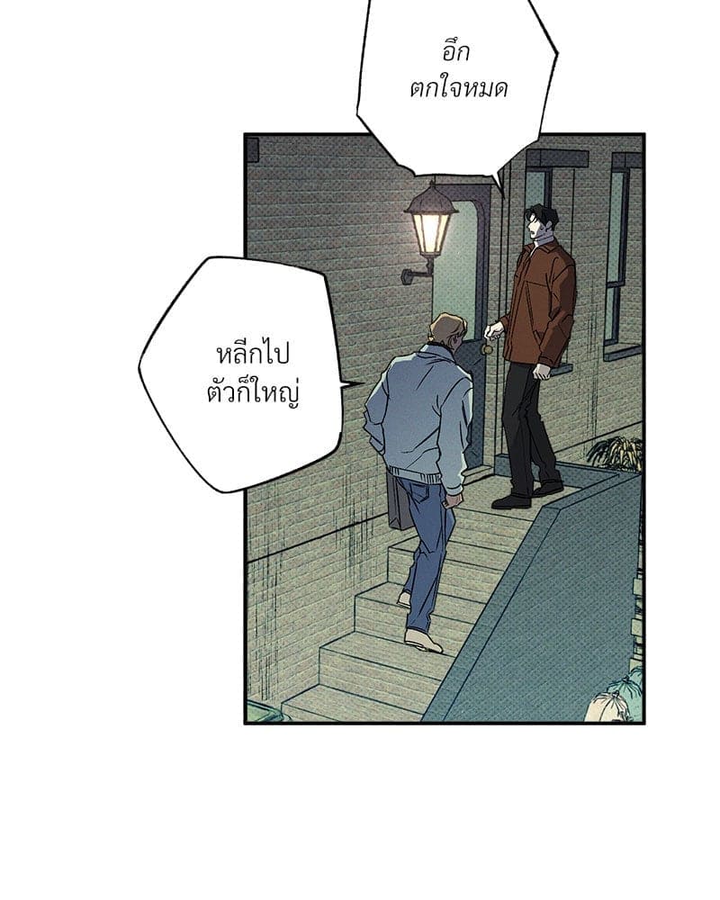 WET SAND ตอนที่ 50004