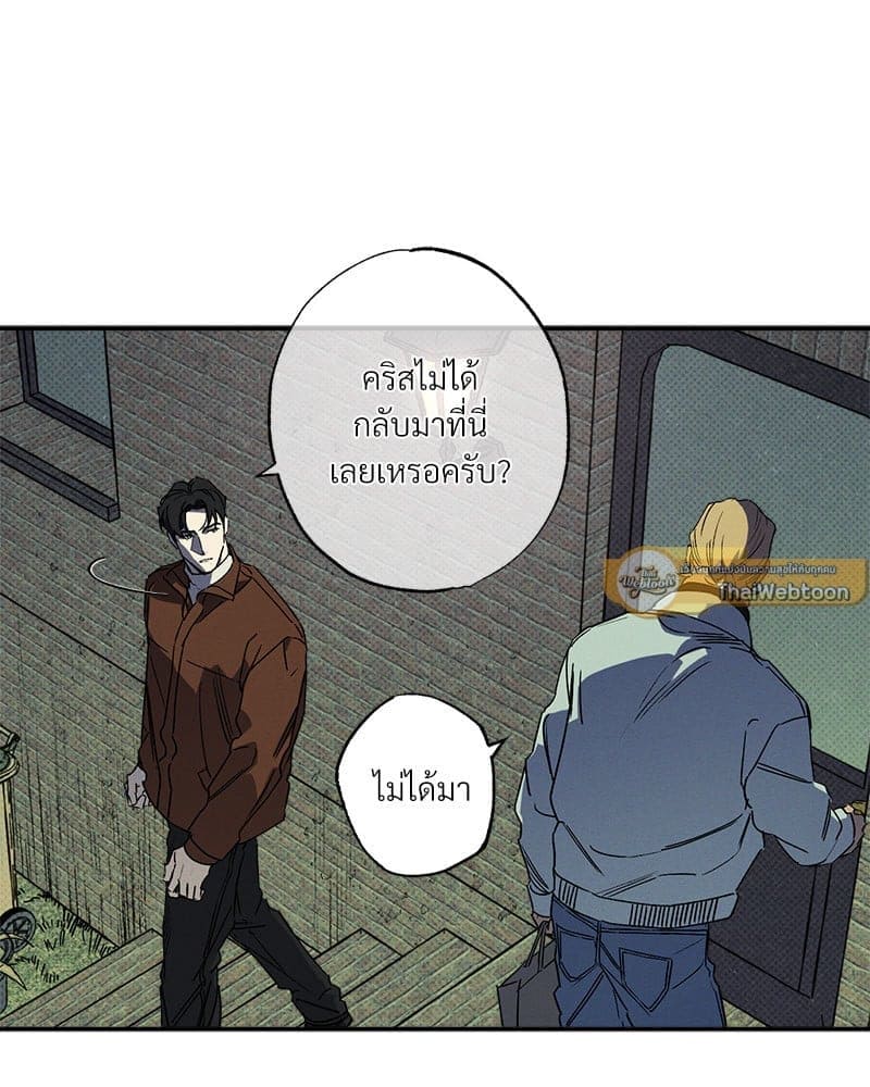 WET SAND ตอนที่ 50005