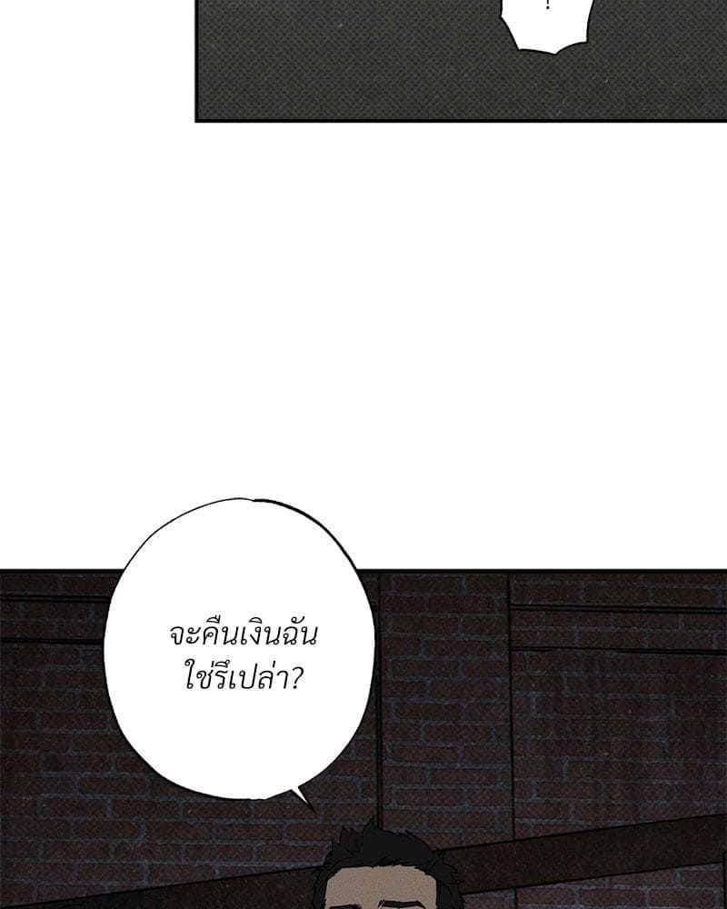 WET SAND ตอนที่ 50025