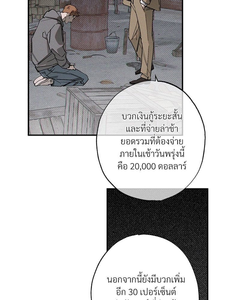 WET SAND ตอนที่ 50028