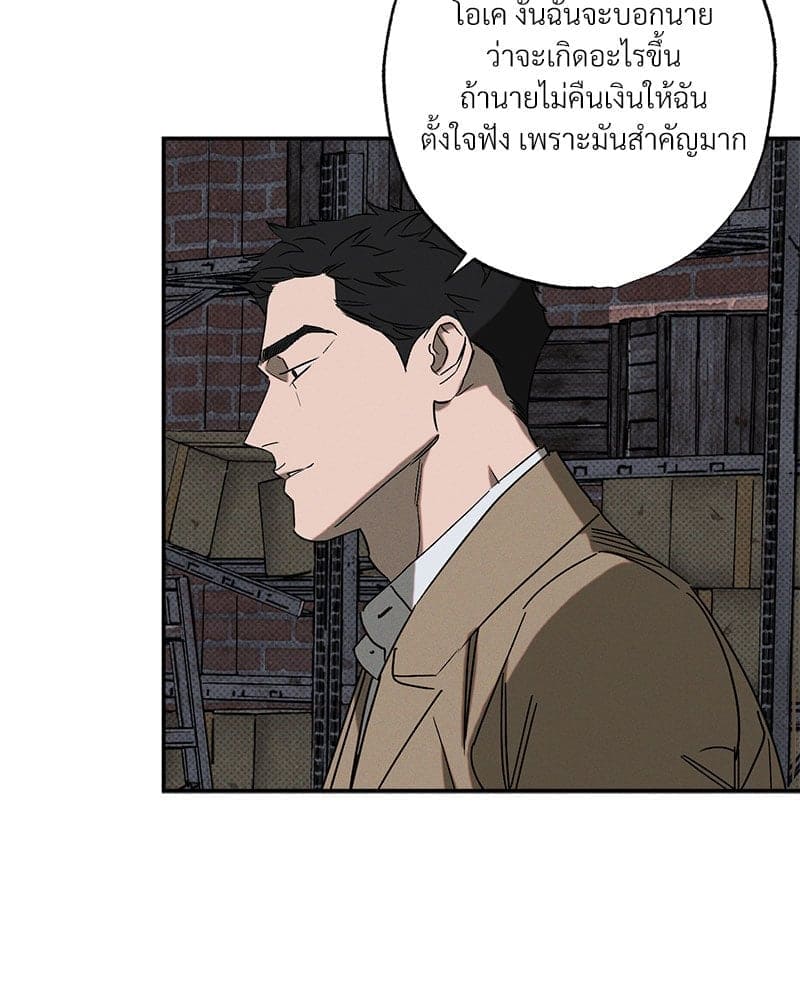 WET SAND ตอนที่ 50033