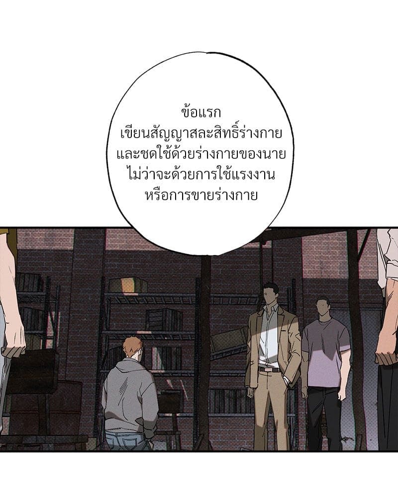 WET SAND ตอนที่ 50034