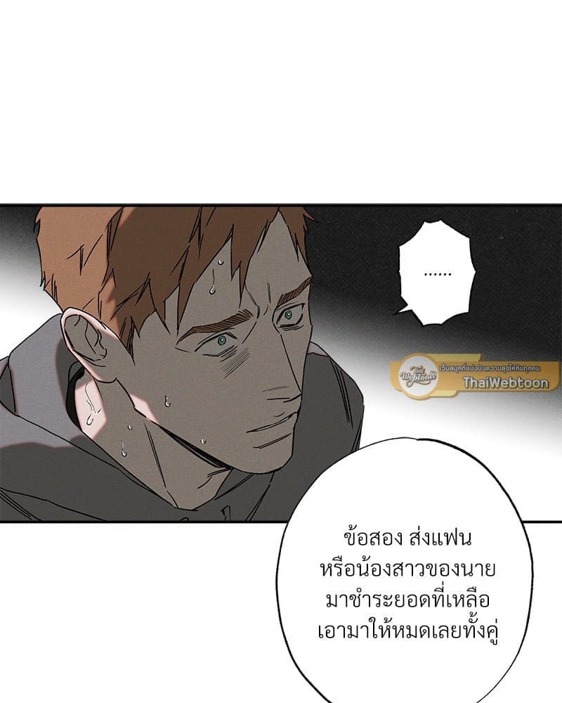 WET SAND ตอนที่ 50035