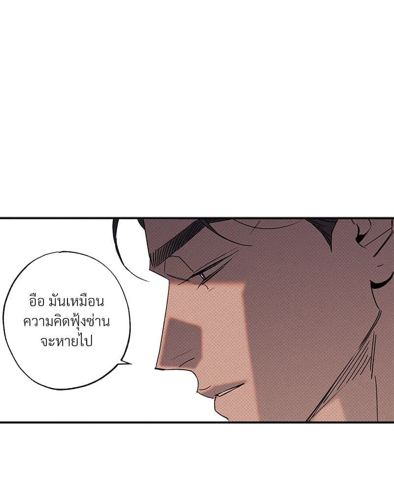 WET SAND ตอนที่ 50054