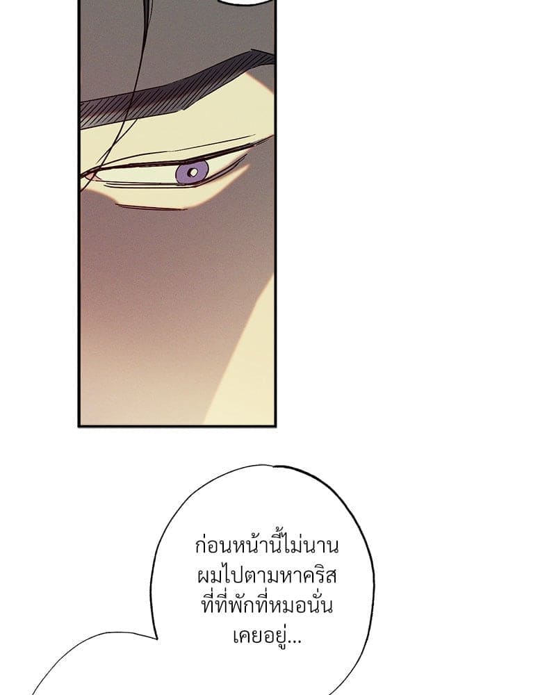 WET SAND ตอนที่ 50066