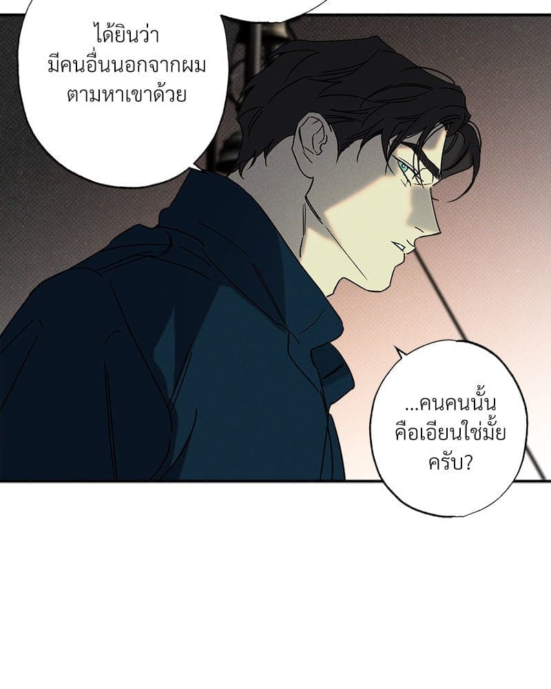 WET SAND ตอนที่ 50067