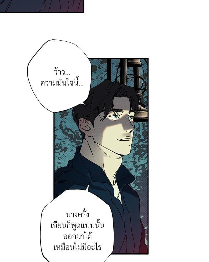 WET SAND ตอนที่ 50084