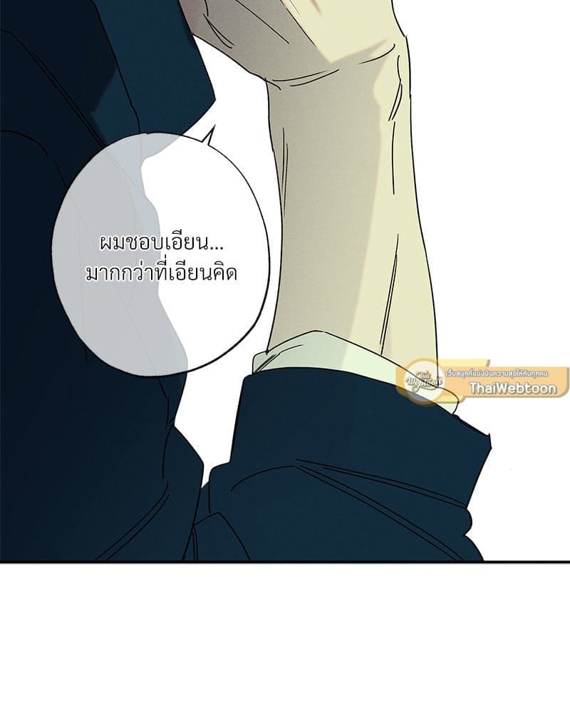 WET SAND ตอนที่ 50087