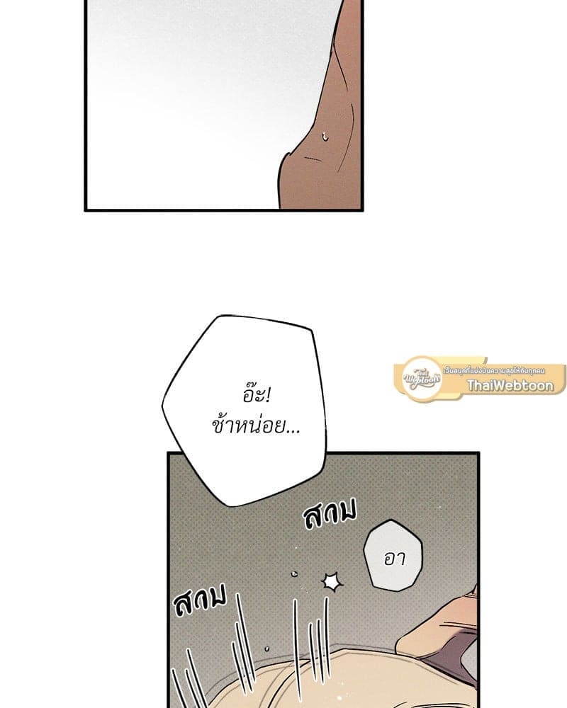 WET SAND ตอนที่ 5177