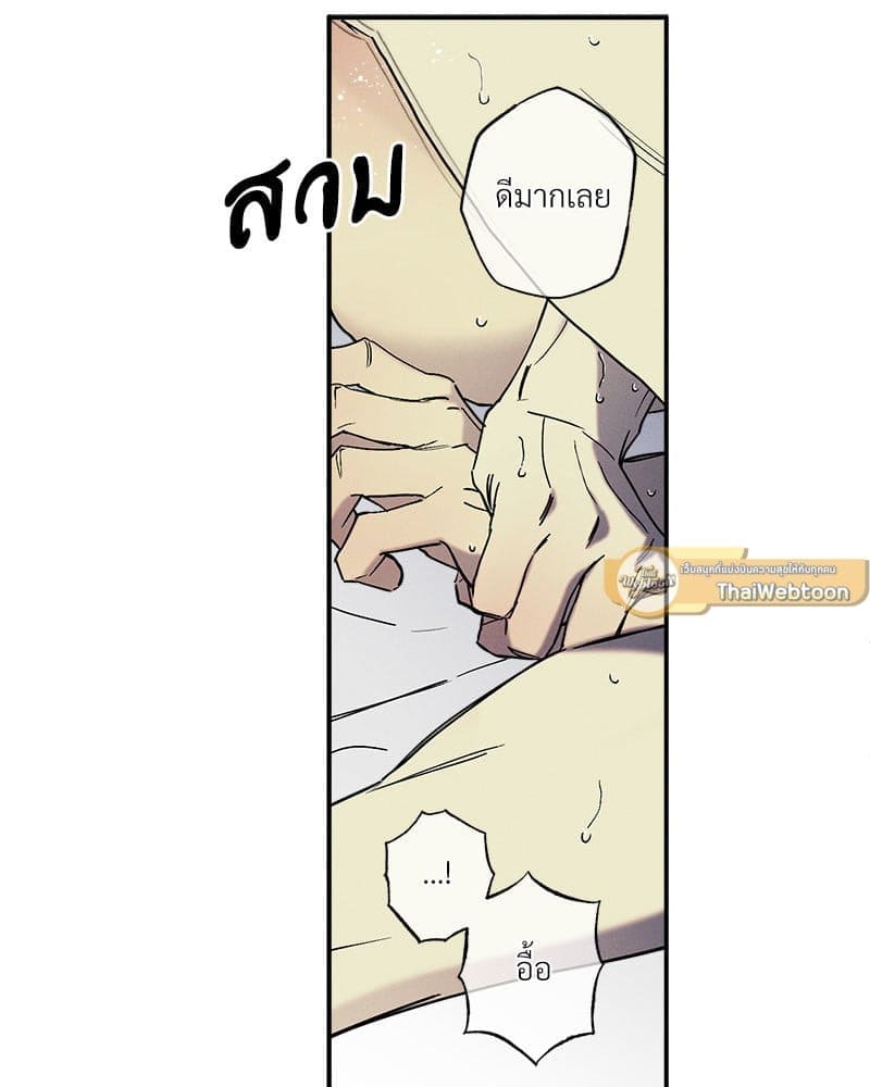 WET SAND ตอนที่ 5179