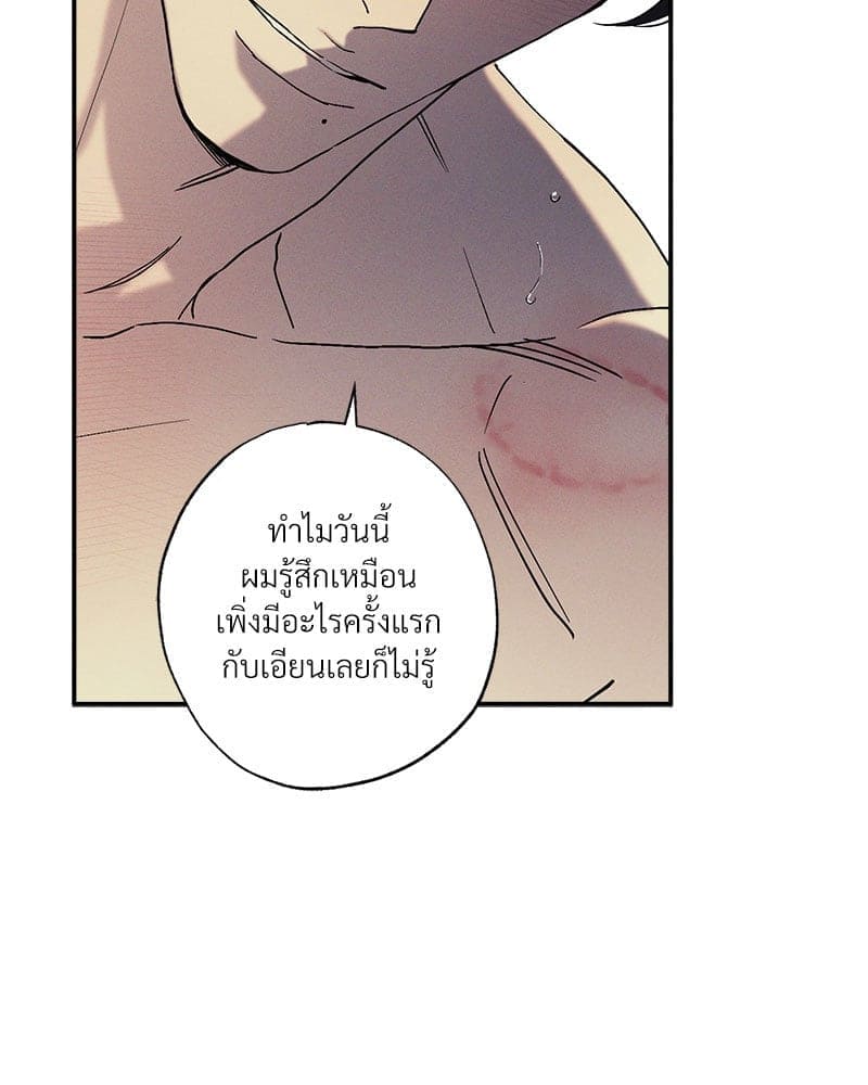 WET SAND ตอนที่ 5194