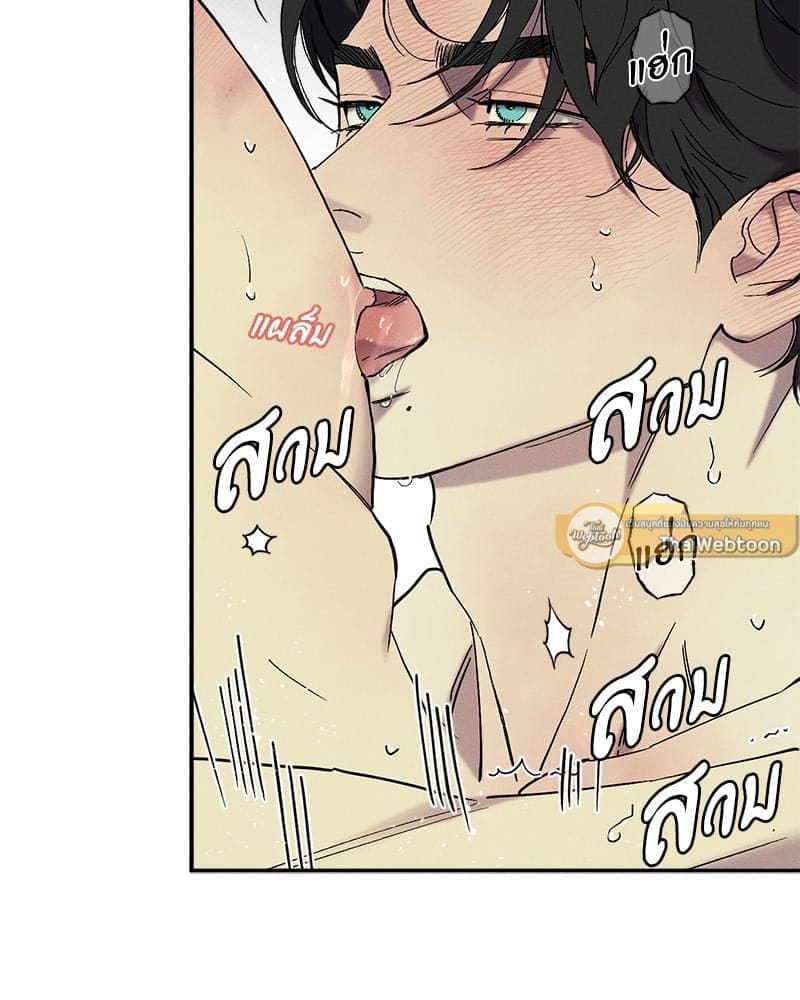 WET SAND ตอนที่ 5209