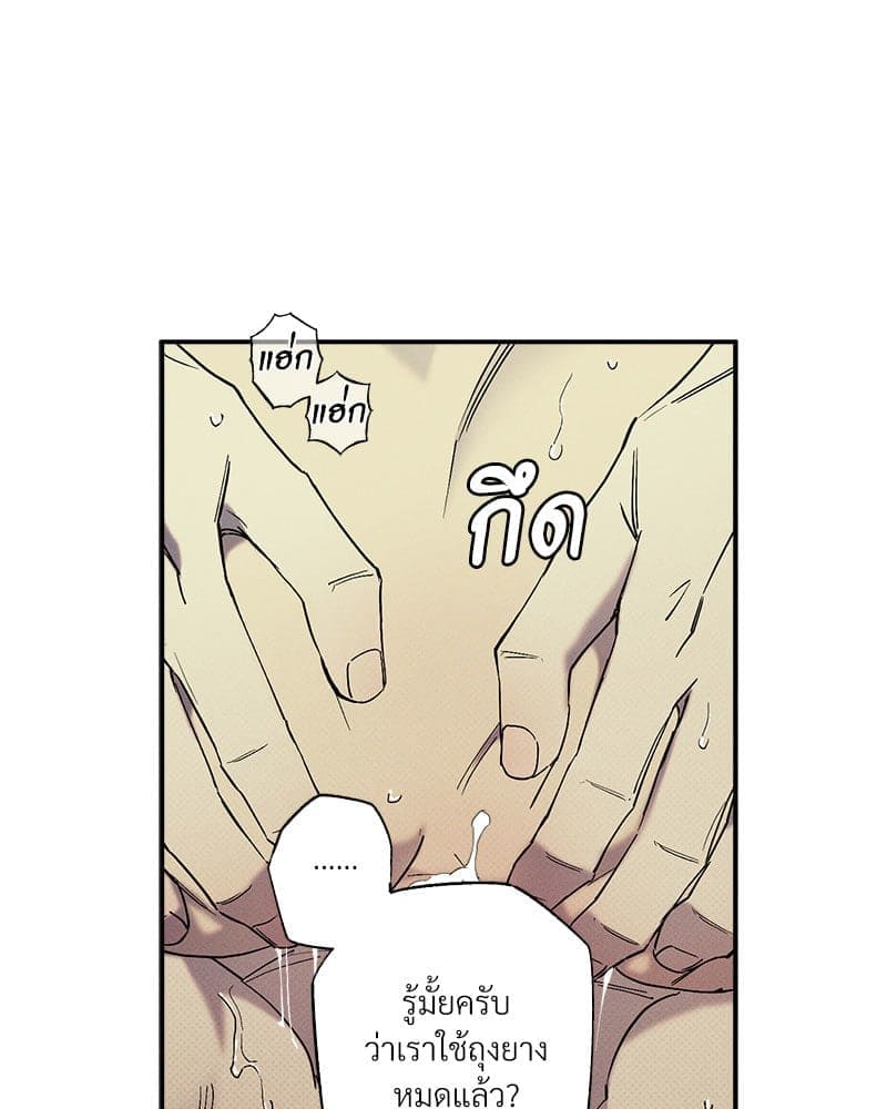 WET SAND ตอนที่ 5220