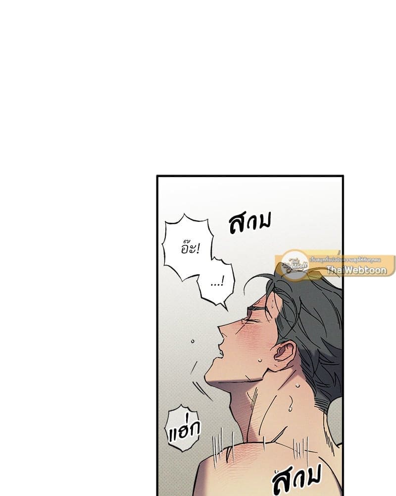 WET SAND ตอนที่ 5235