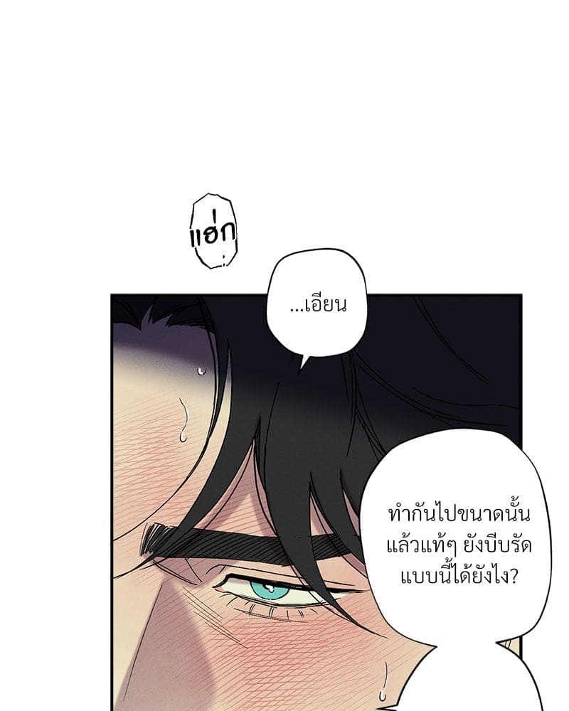 WET SAND ตอนที่ 5259