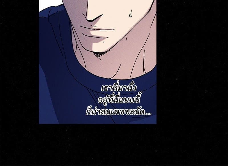 WET SAND ตอนที่ 5311