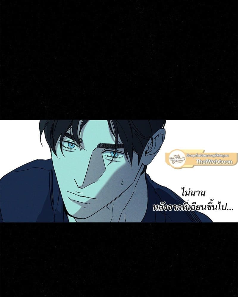 WET SAND ตอนที่ 5316