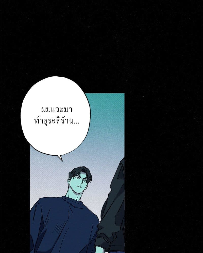 WET SAND ตอนที่ 5335