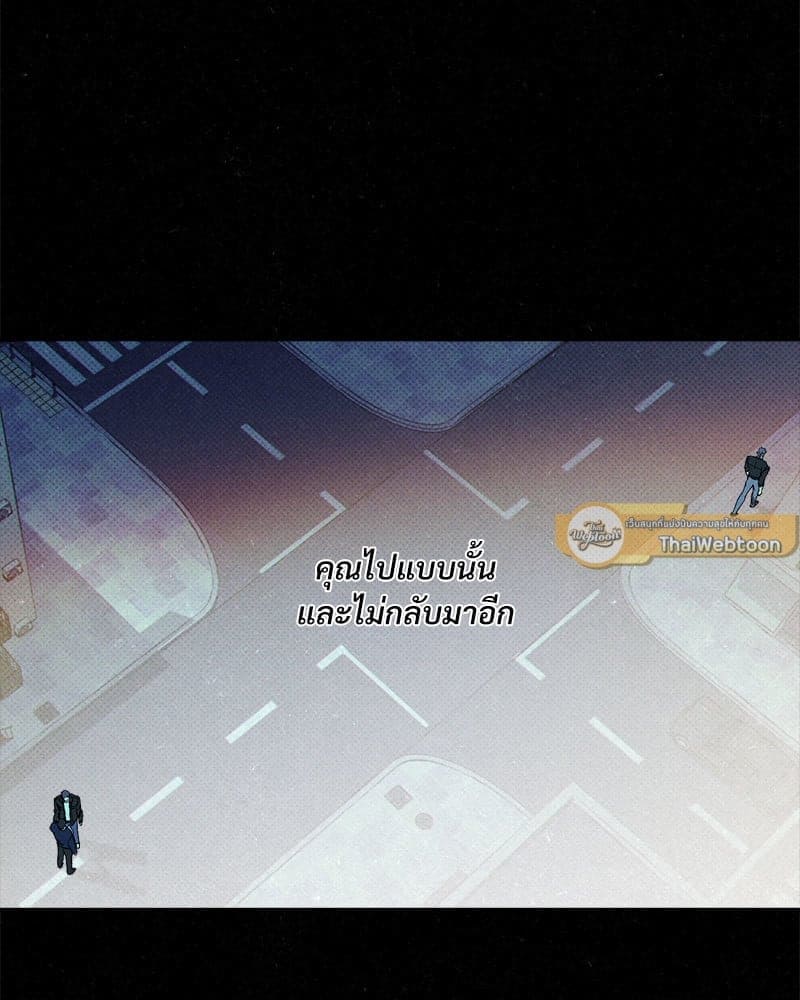 WET SAND ตอนที่ 5346