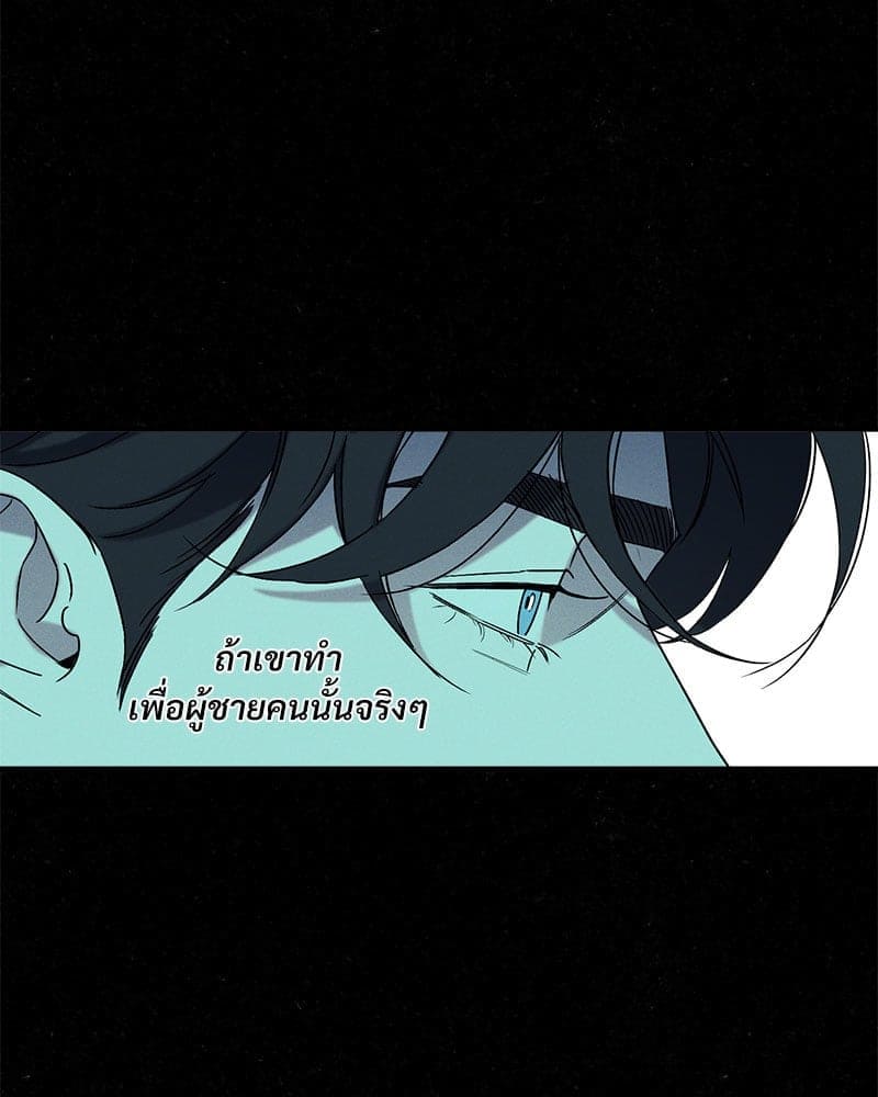 WET SAND ตอนที่ 5347