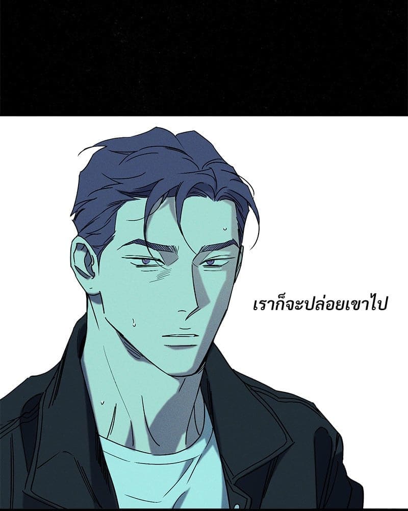 WET SAND ตอนที่ 5348