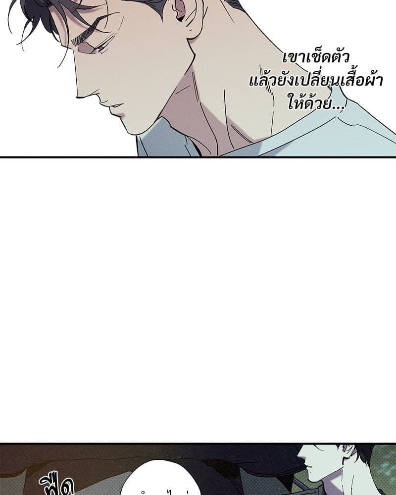 WET SAND ตอนที่ 5362