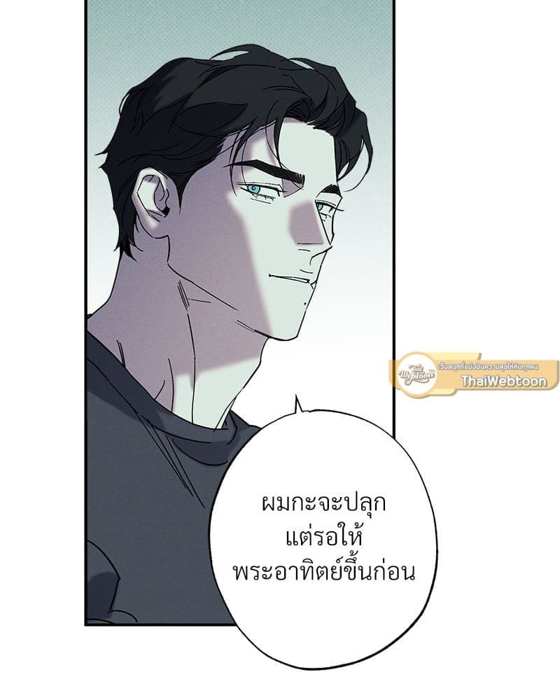 WET SAND ตอนที่ 5364