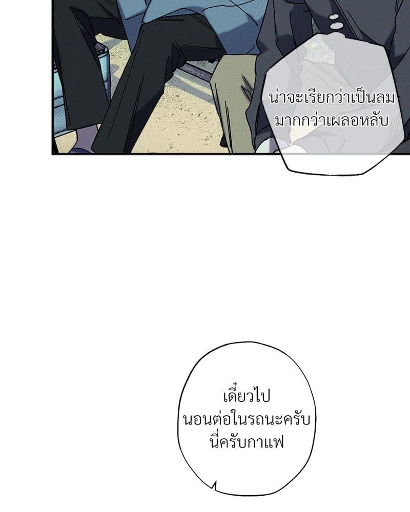 WET SAND ตอนที่ 5366