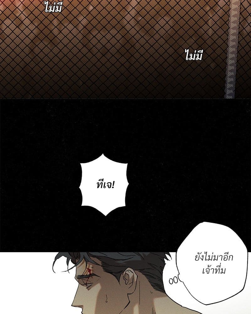 WET SAND ตอนที่ 5403