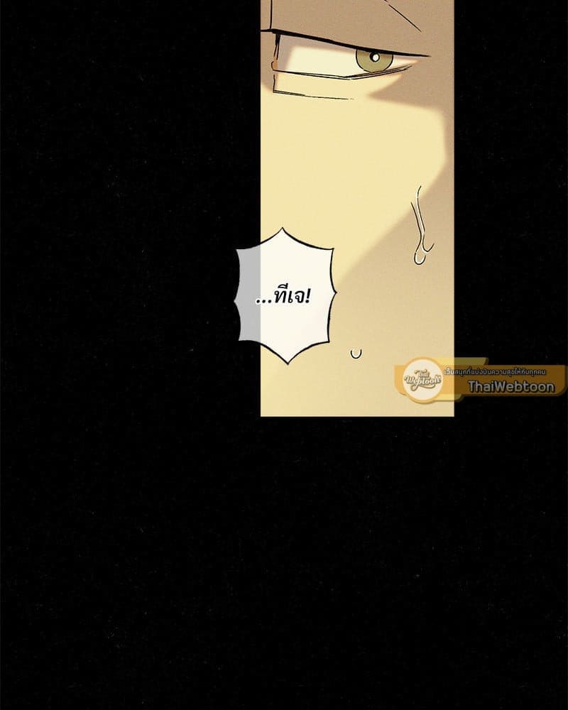 WET SAND ตอนที่ 5405