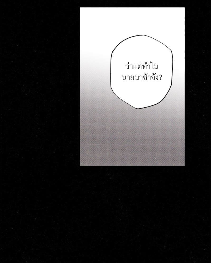 WET SAND ตอนที่ 5425