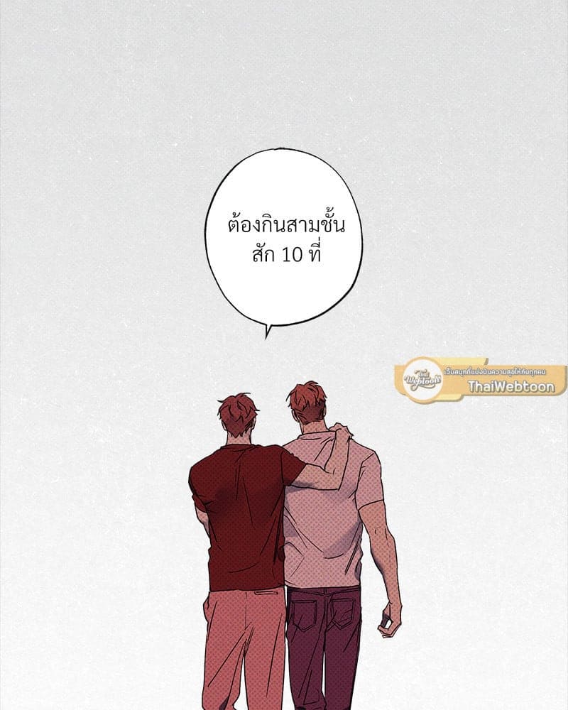 WET SAND ตอนที่ 5433