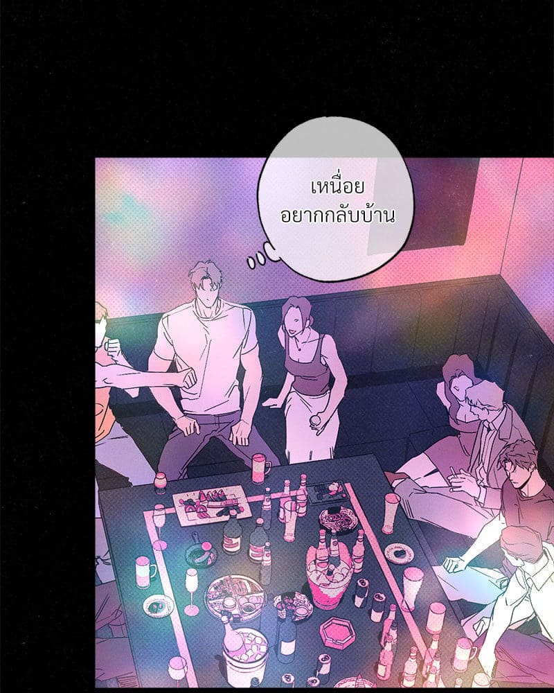 WET SAND ตอนที่ 5436