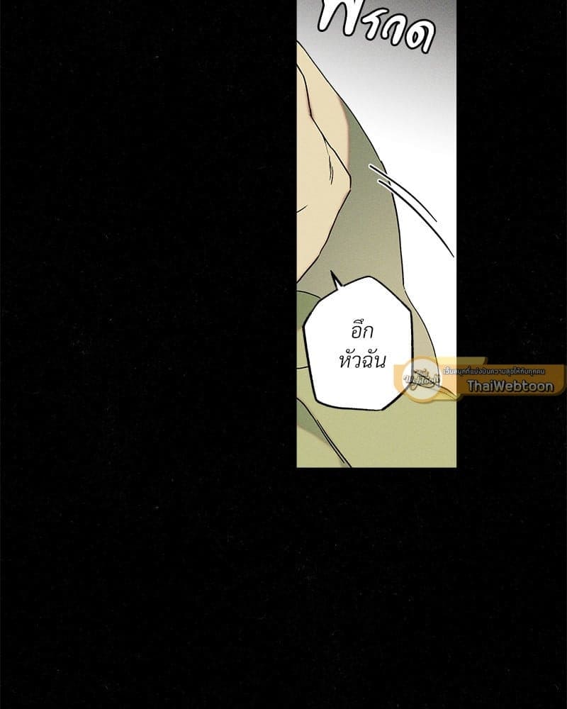 WET SAND ตอนที่ 5450