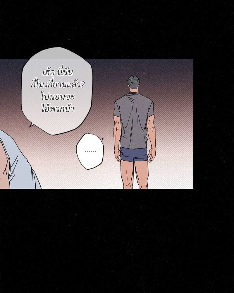 WET SAND ตอนที่ 5476