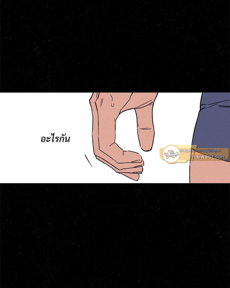 WET SAND ตอนที่ 5477