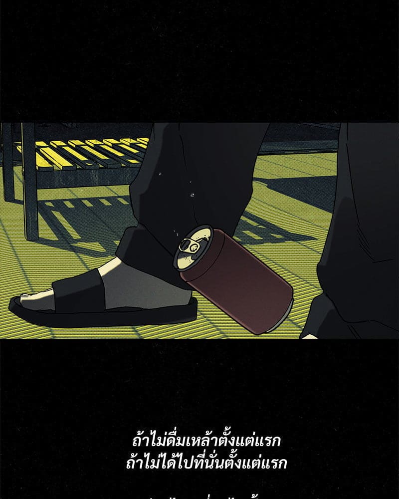 WET SAND ตอนที่ 5508