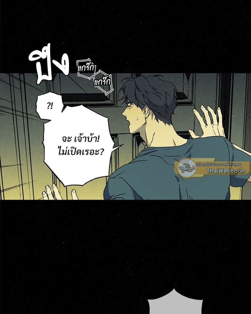 WET SAND ตอนที่ 5530