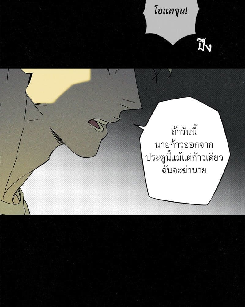 WET SAND ตอนที่ 5531