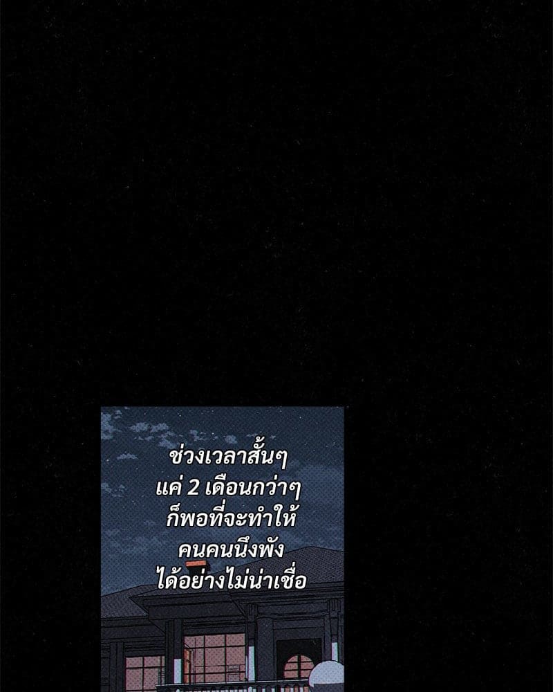 WET SAND ตอนที่ 5535