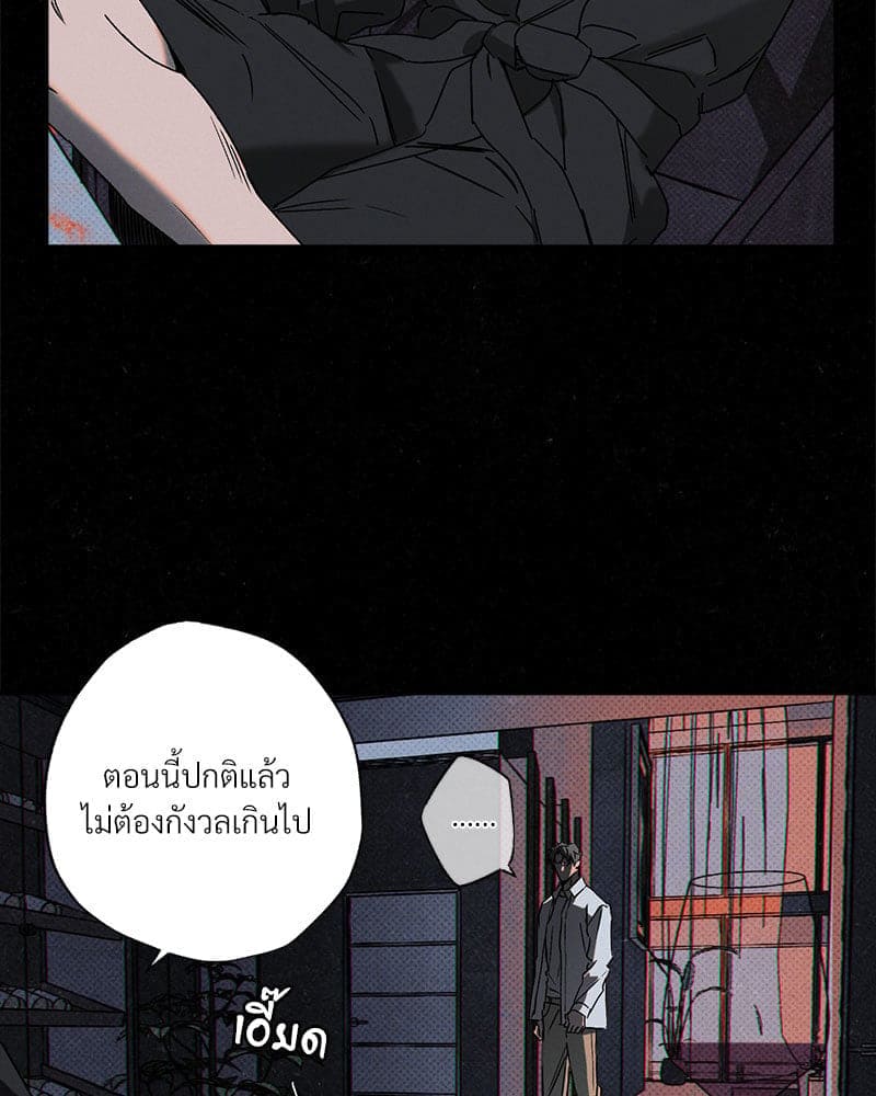 WET SAND ตอนที่ 5539